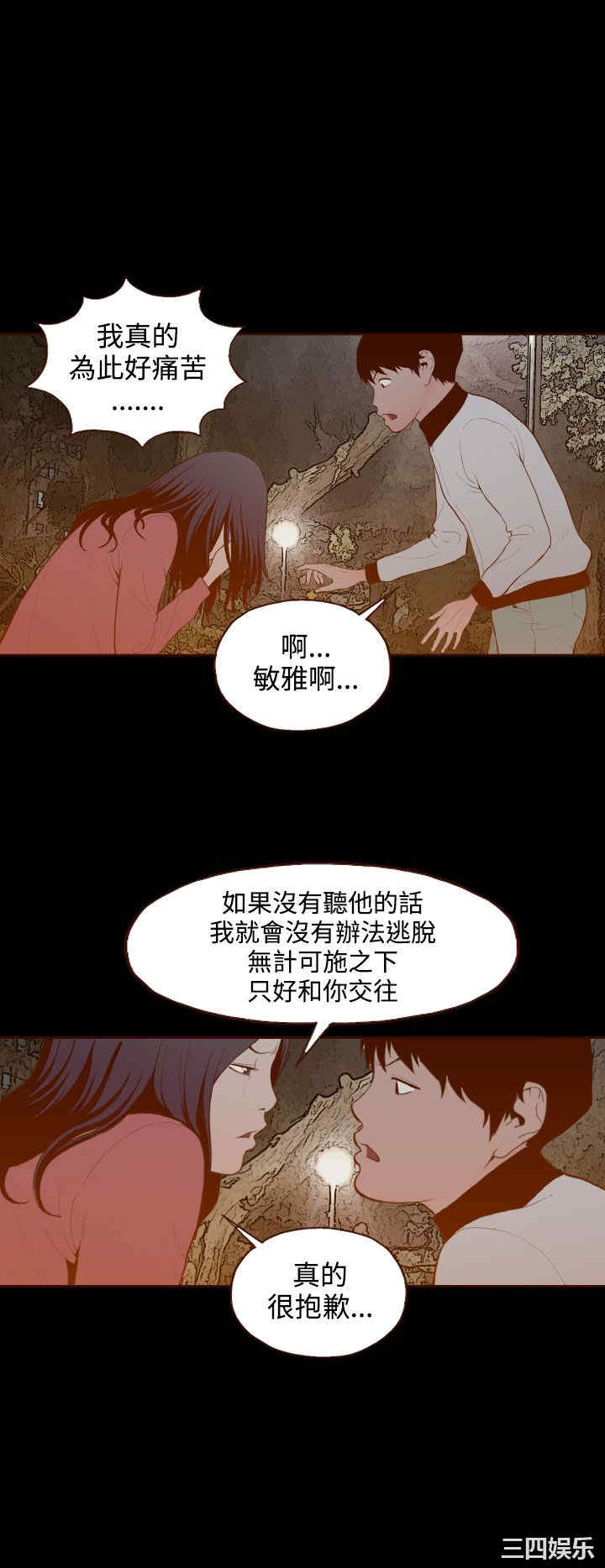 无法隐藏