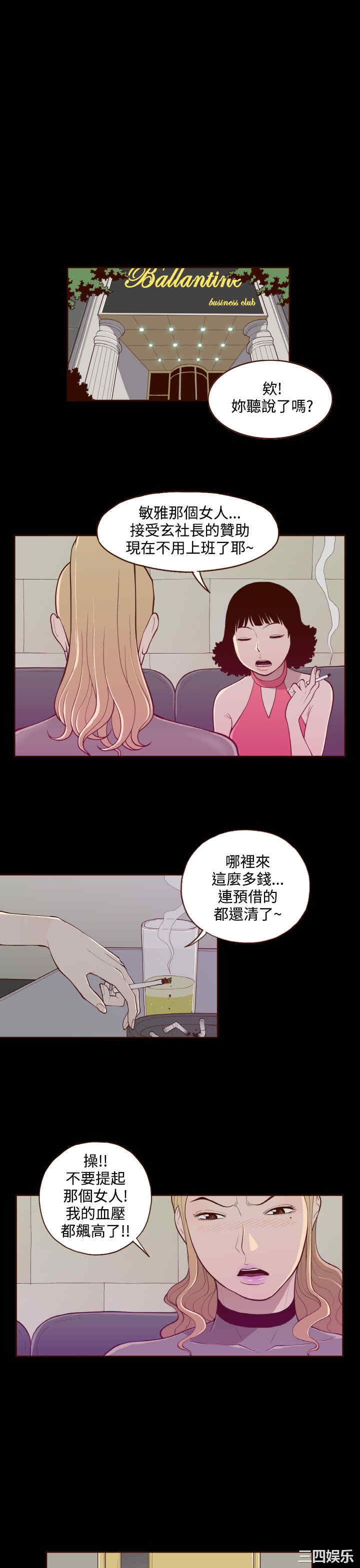 无法隐藏