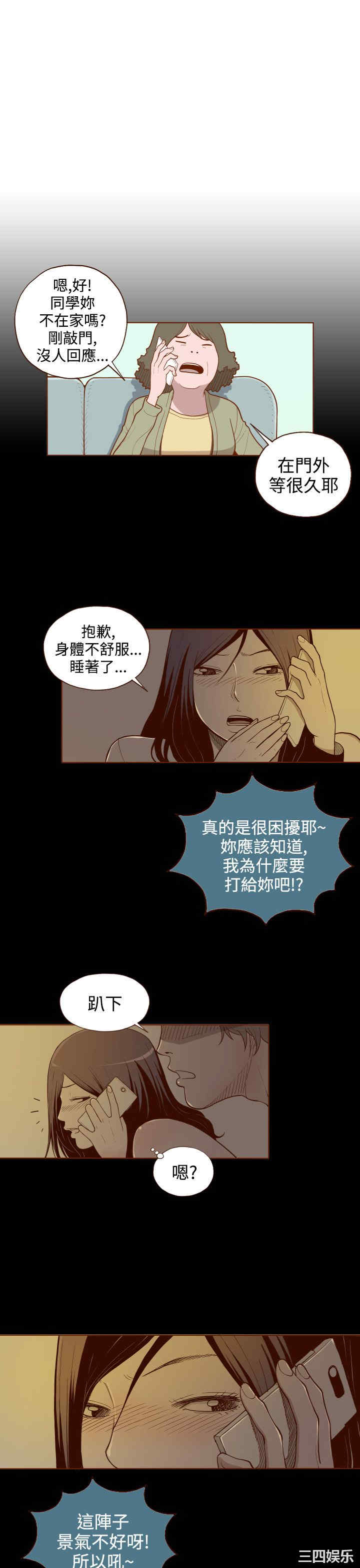 无法隐藏