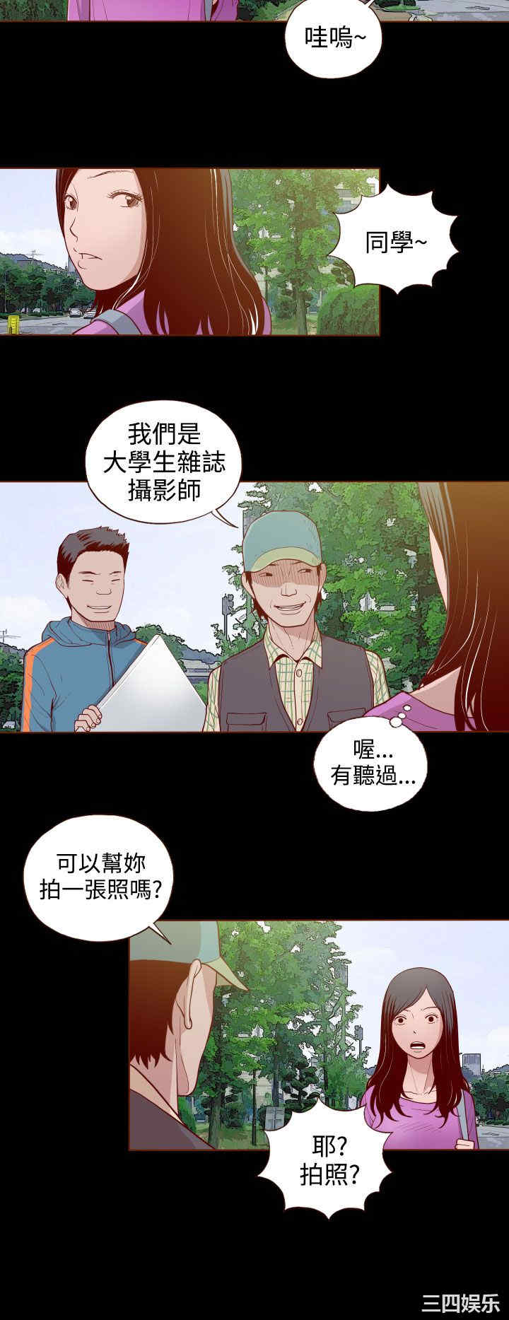 无法隐藏