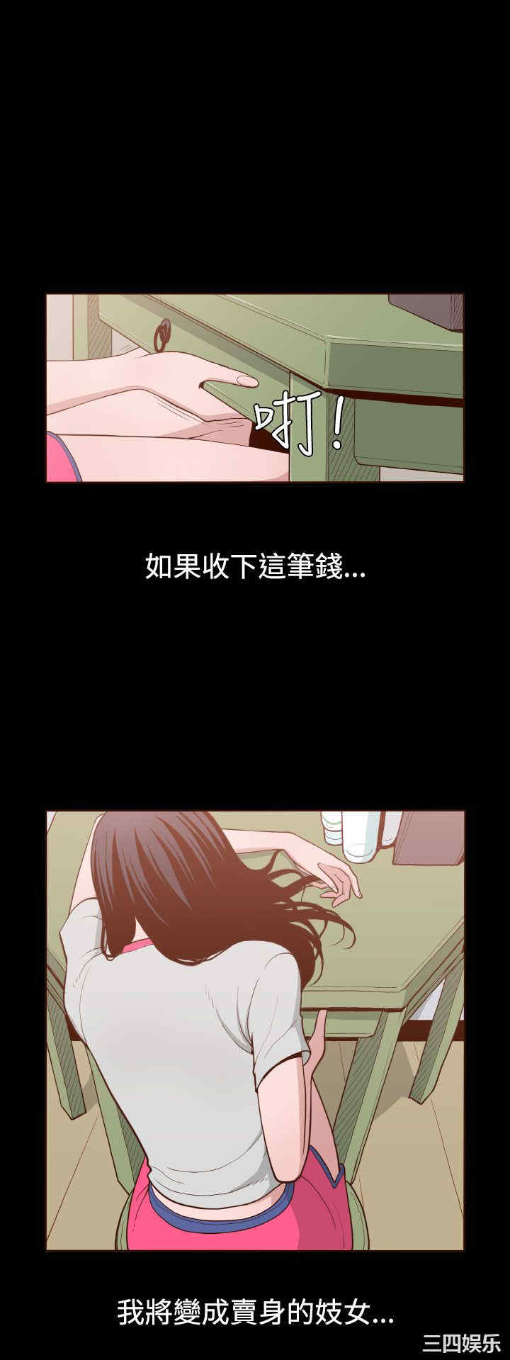 无法隐藏