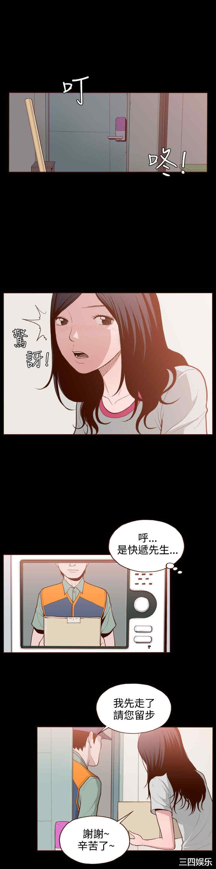 无法隐藏