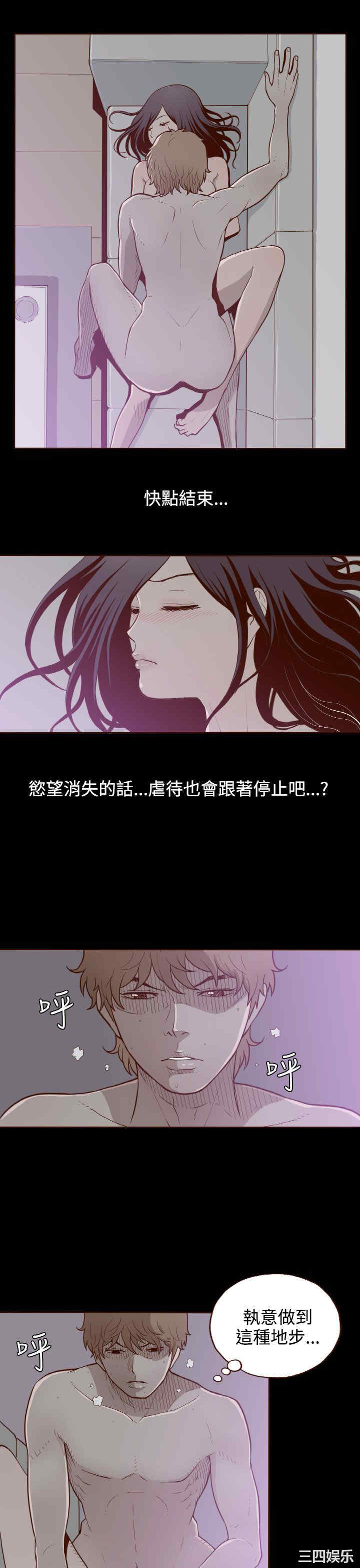无法隐藏