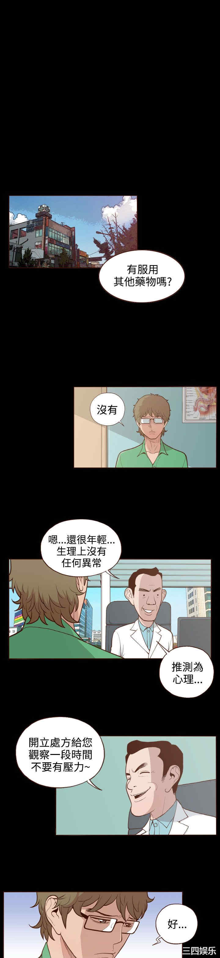 无法隐藏