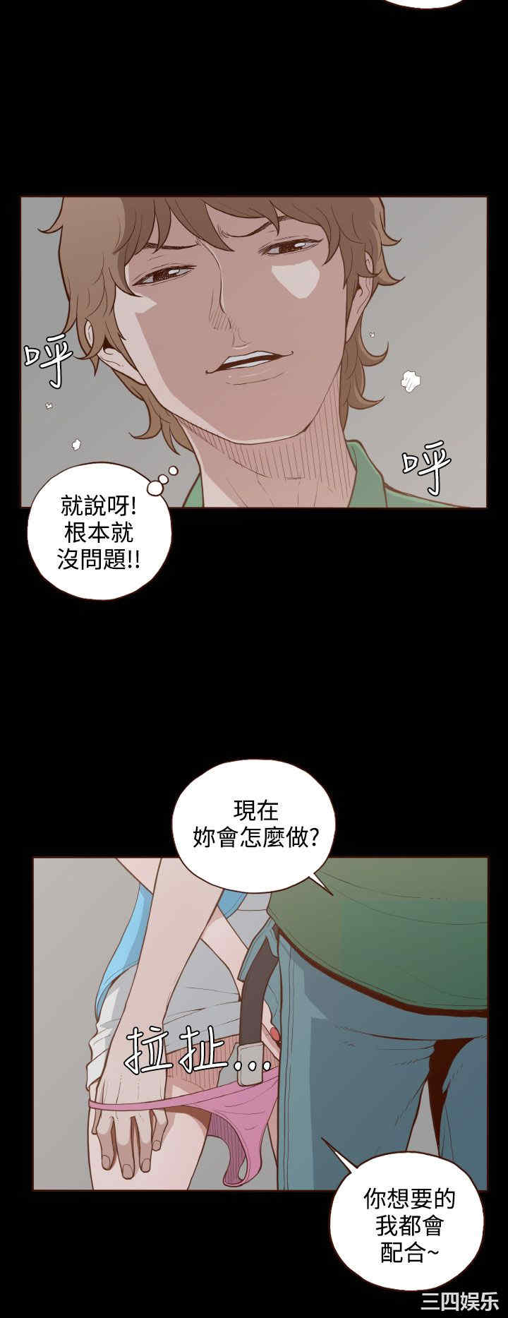 无法隐藏