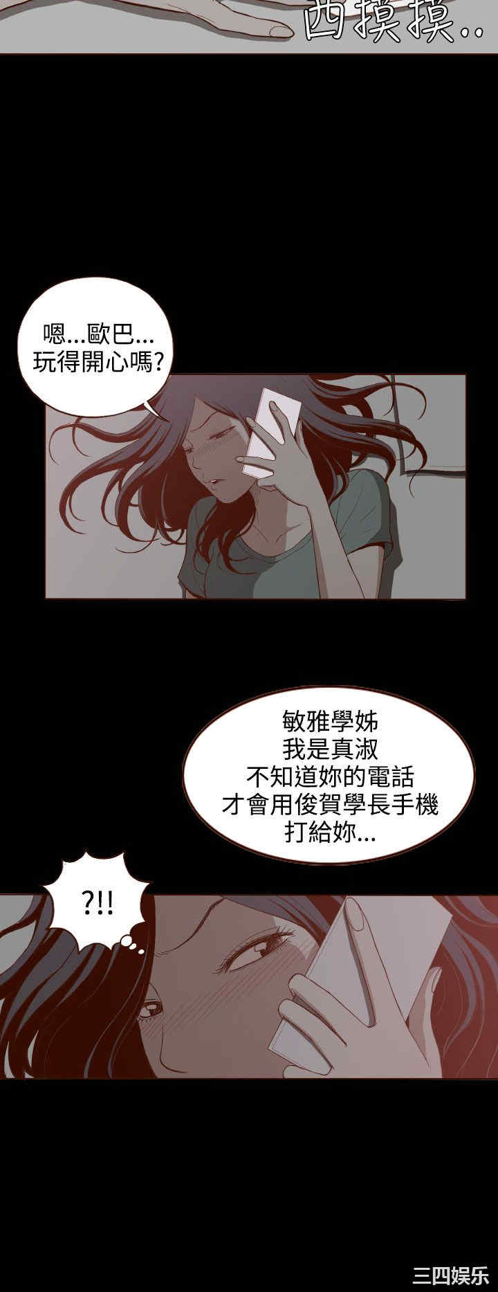无法隐藏