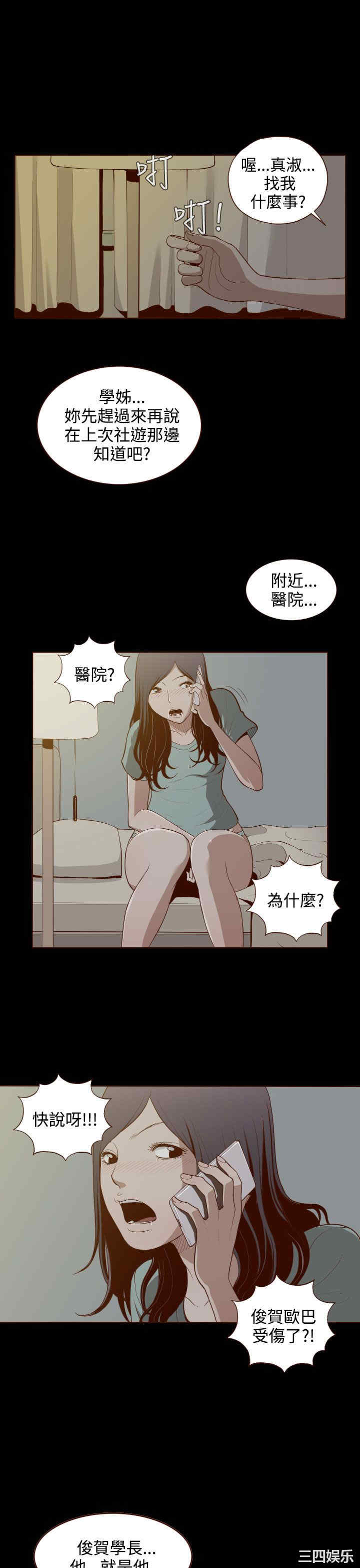 无法隐藏