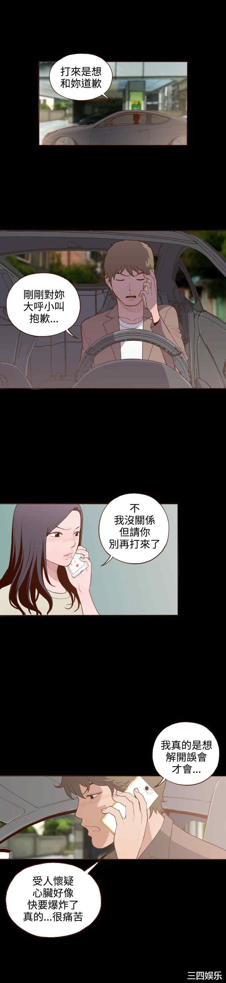 无法隐藏