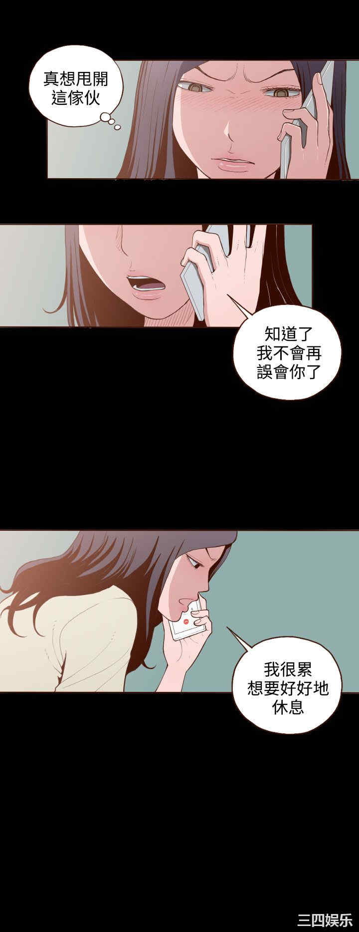 无法隐藏