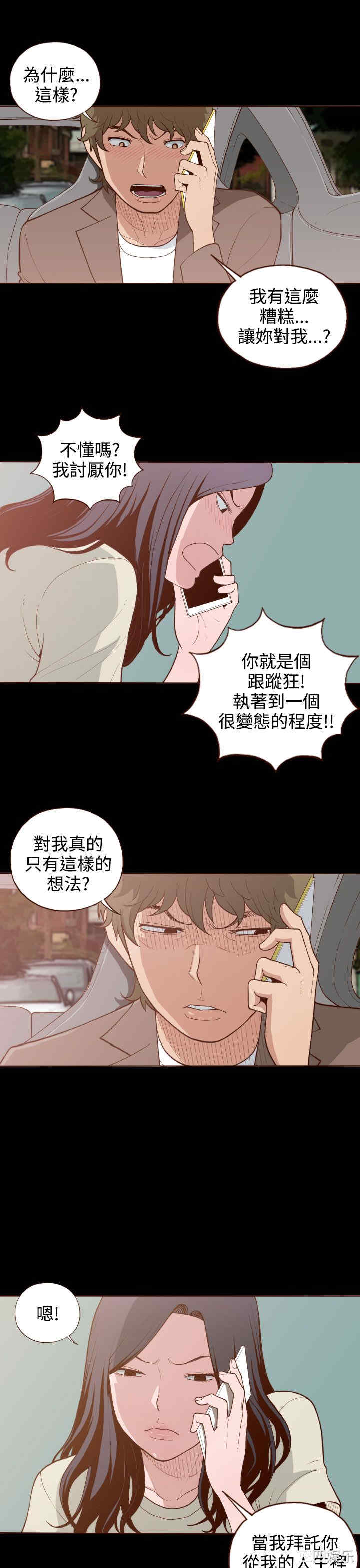 无法隐藏