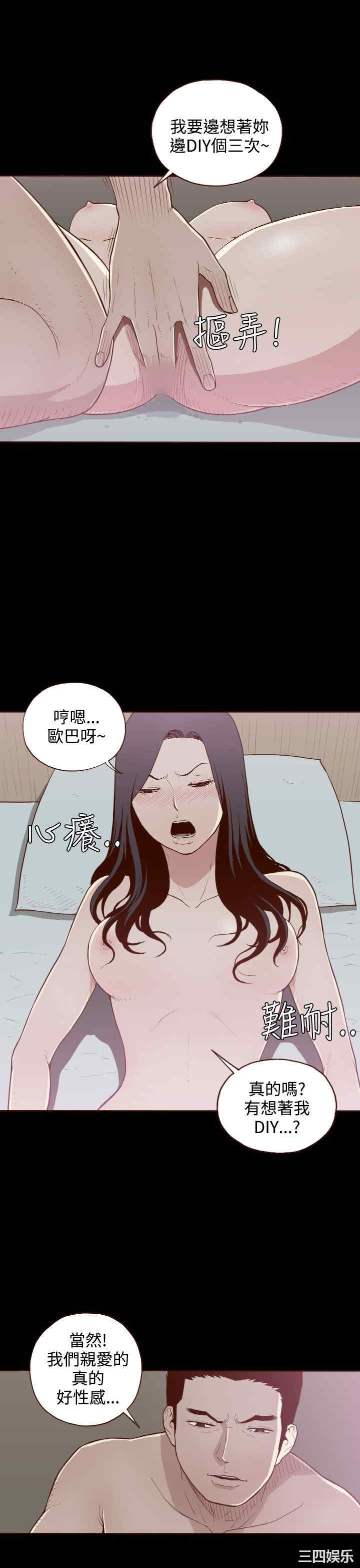 无法隐藏