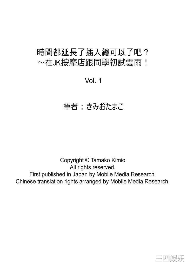 时间都延长了插入总可以了吧?