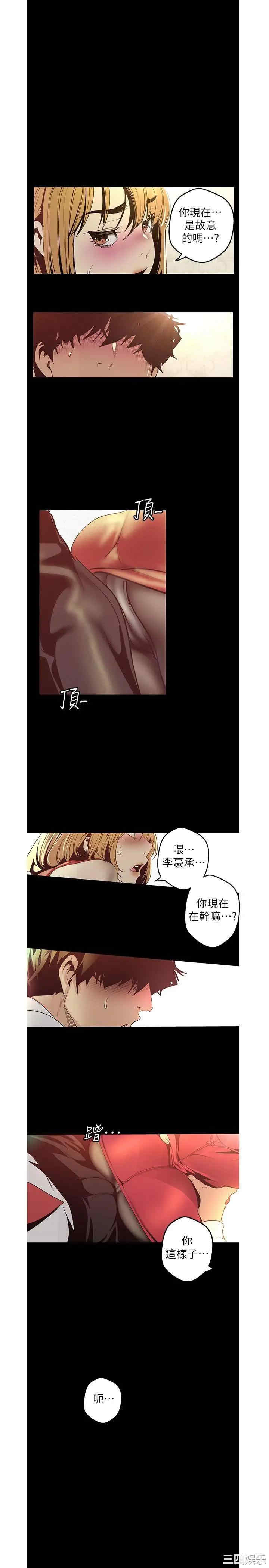 美丽新世界