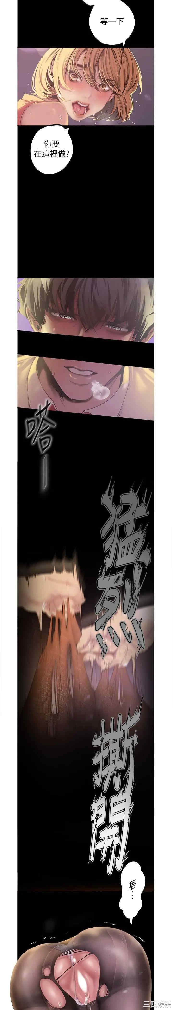 美丽新世界
