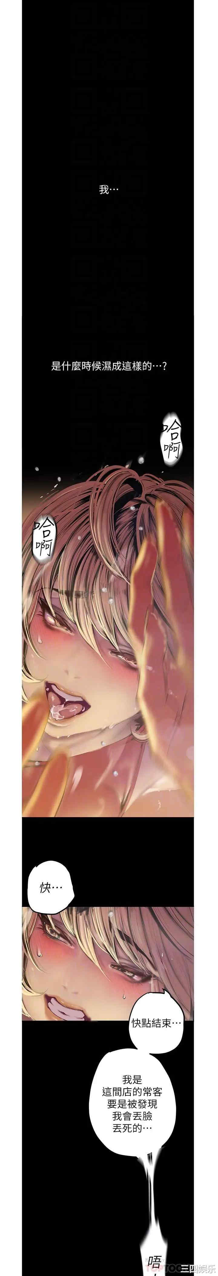 美丽新世界
