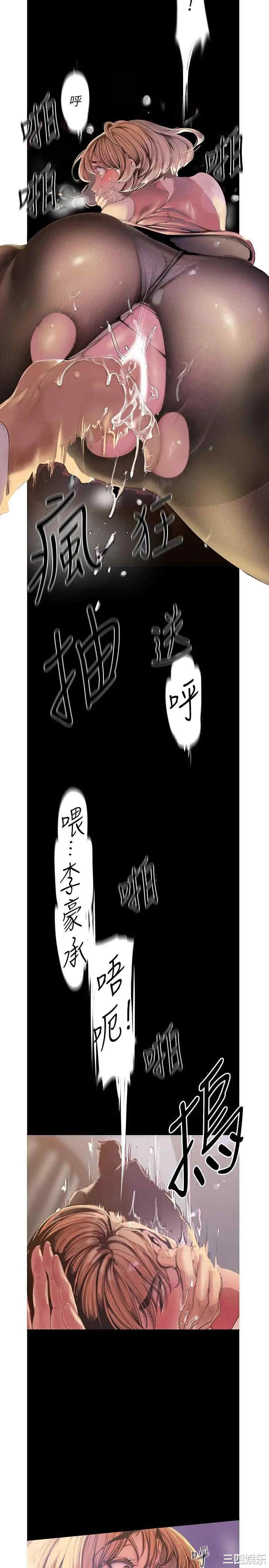 美丽新世界