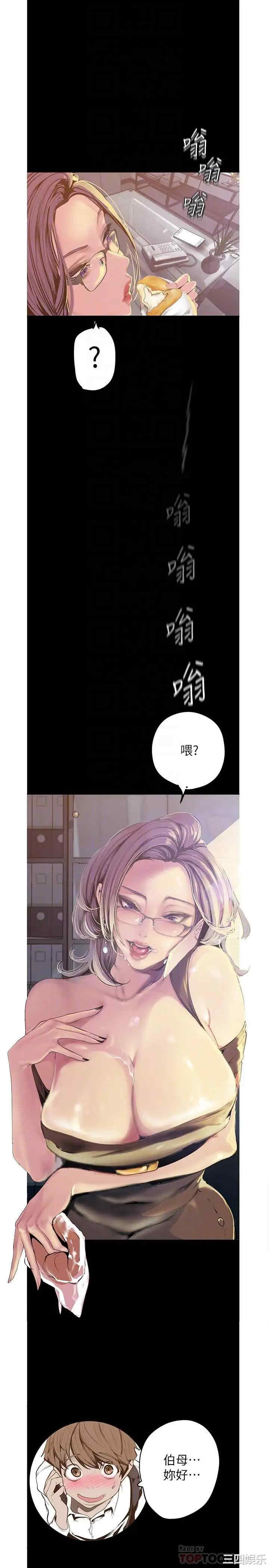 美丽新世界