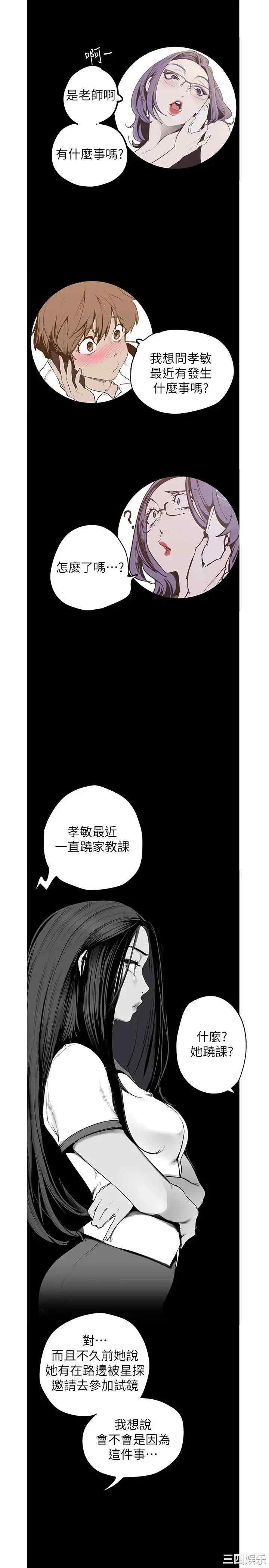 美丽新世界