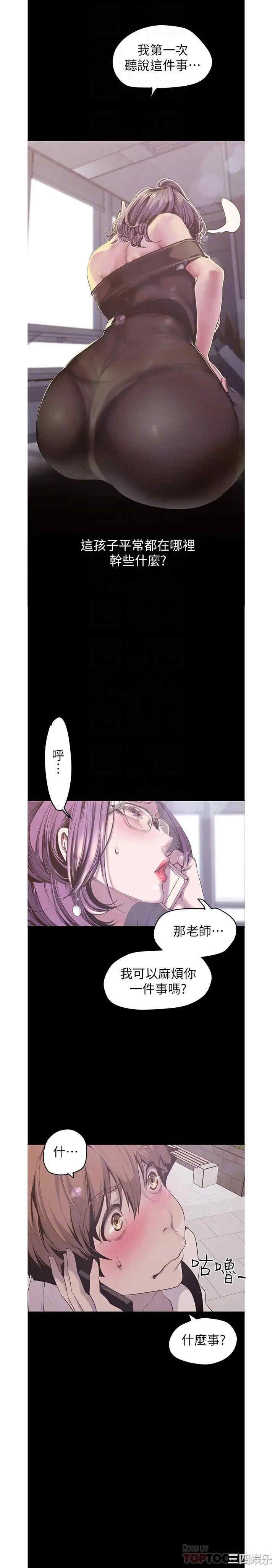 美丽新世界