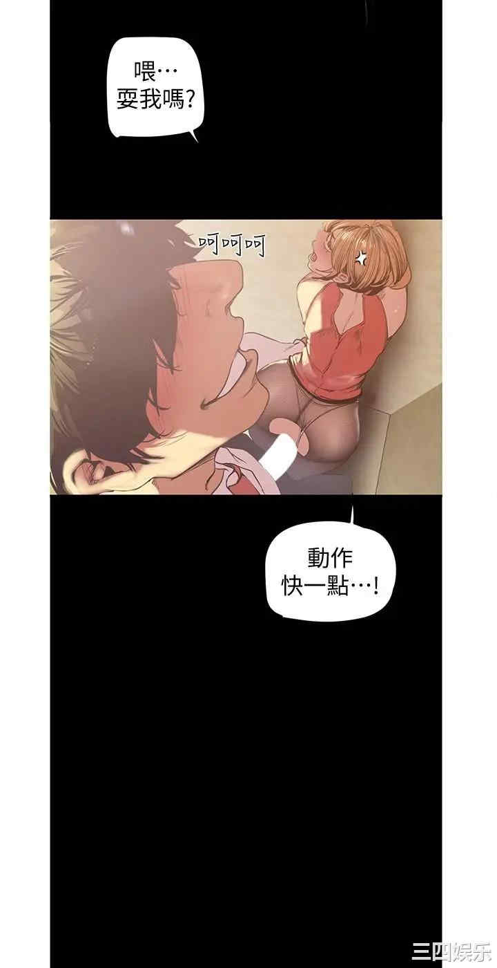 美丽新世界