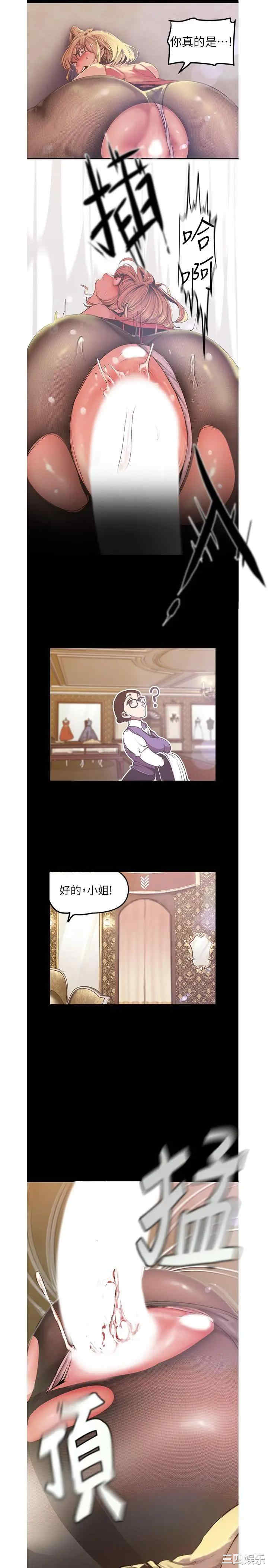 美丽新世界