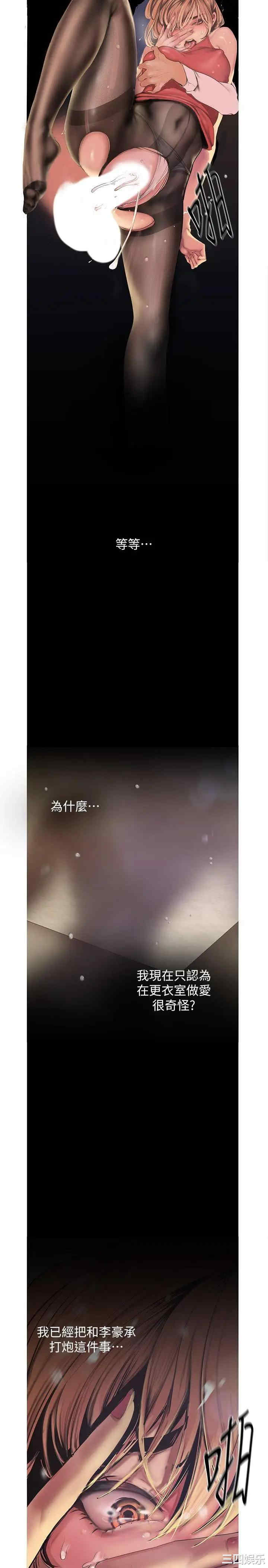 美丽新世界