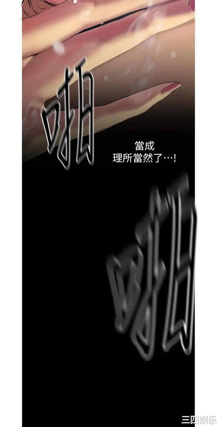 美丽新世界
