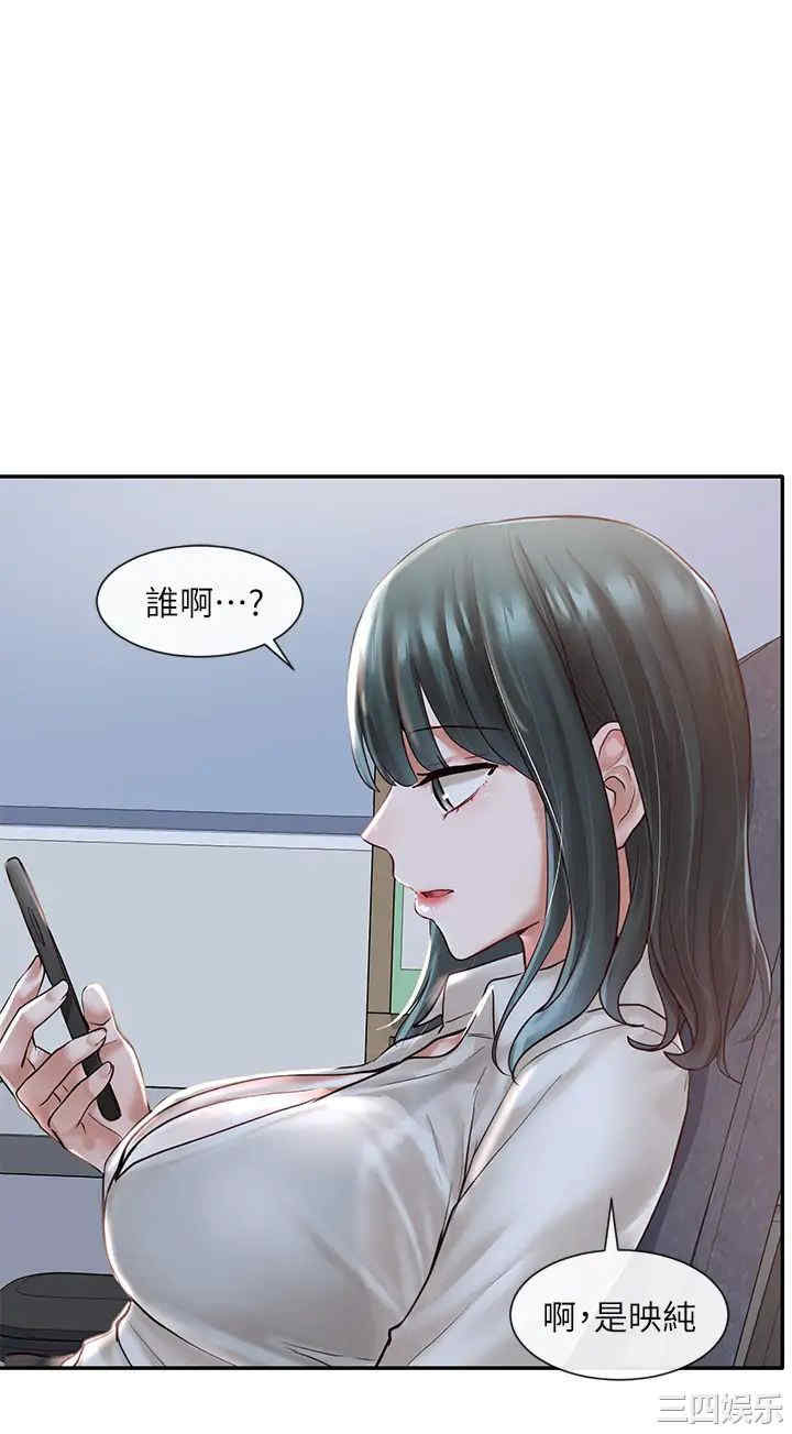 社团学姐