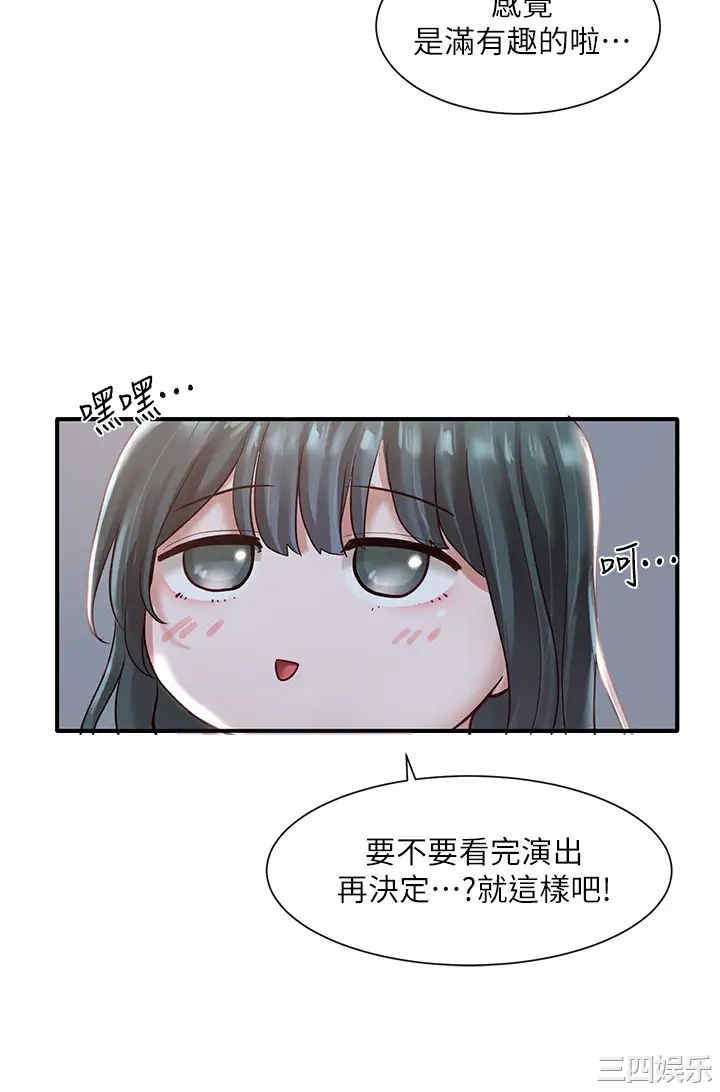 社团学姐