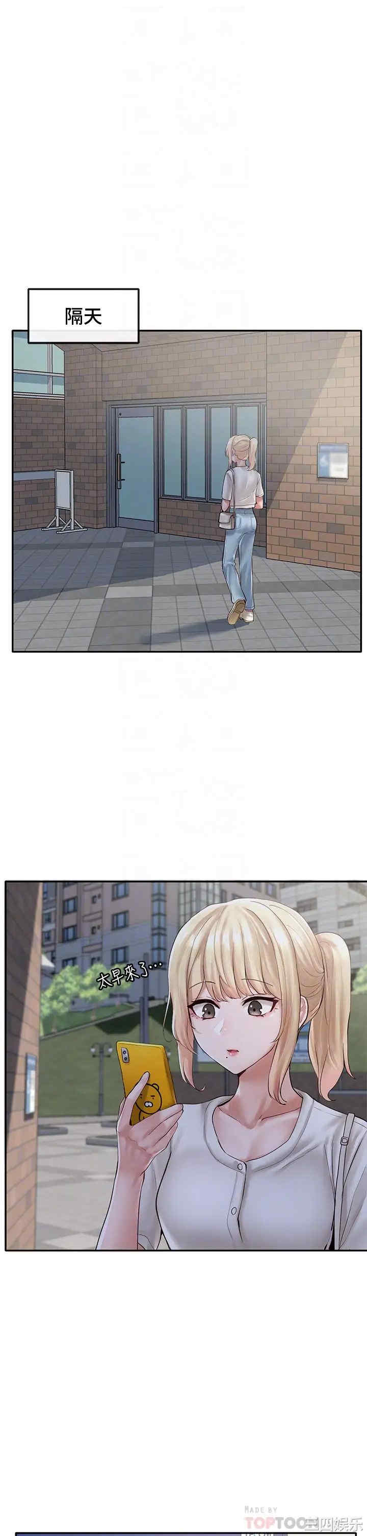 社团学姐