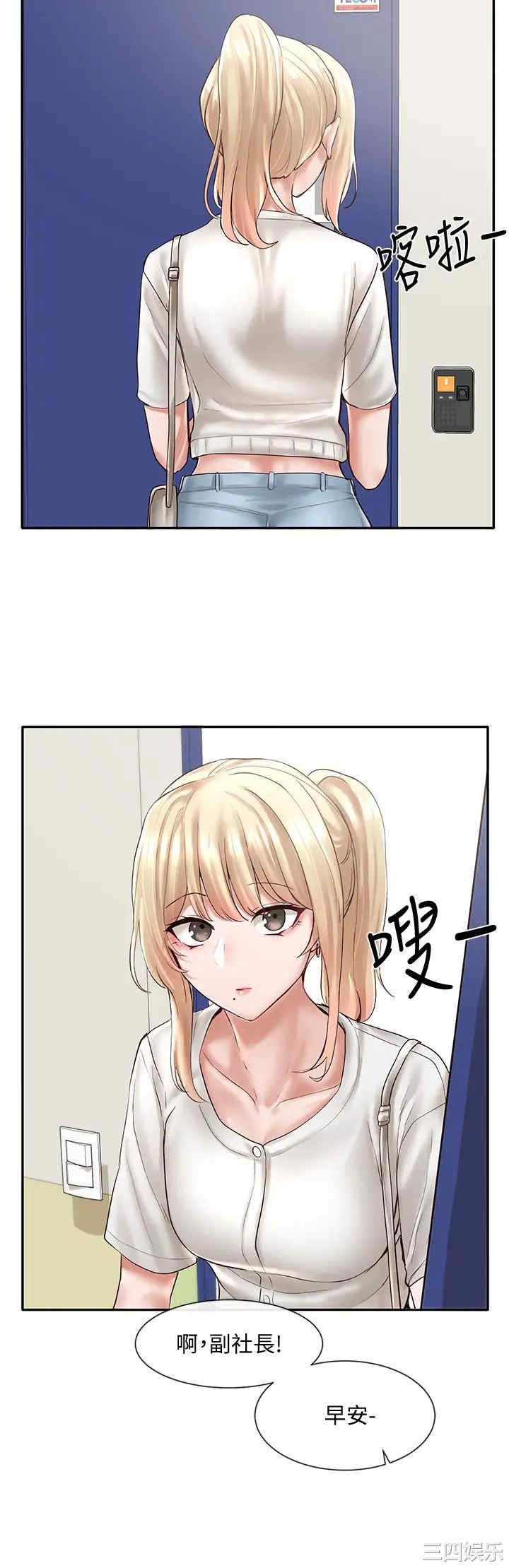 社团学姐