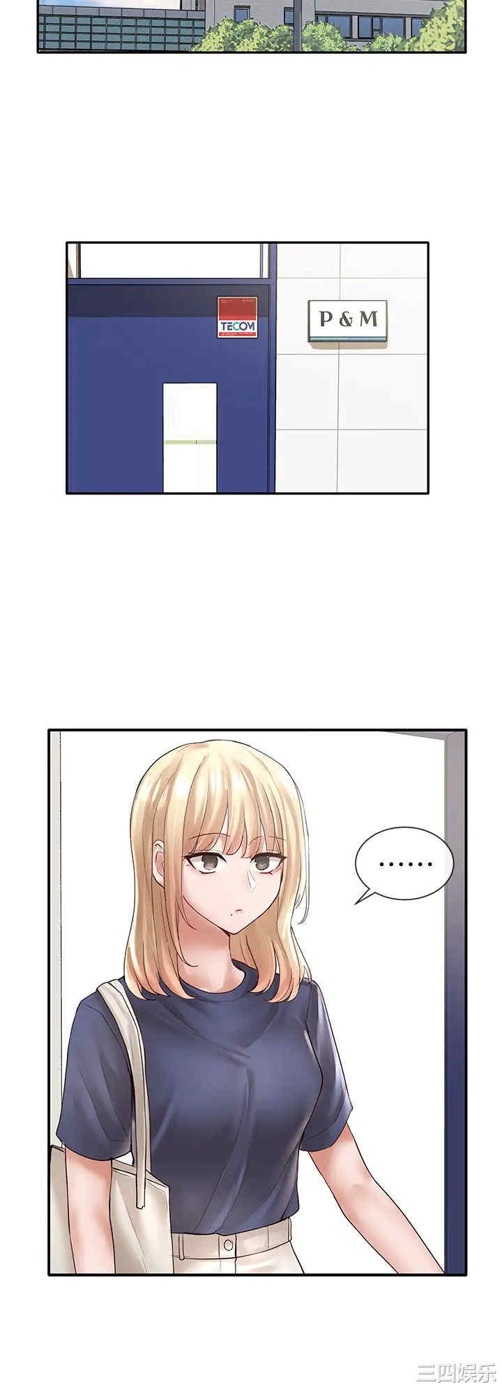 社团学姐