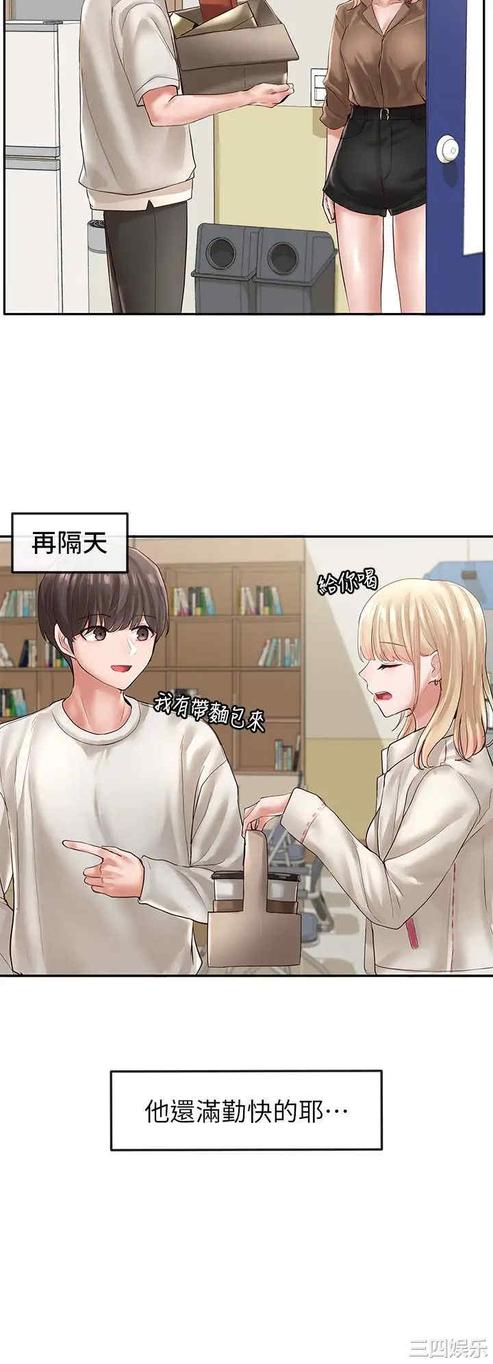 社团学姐