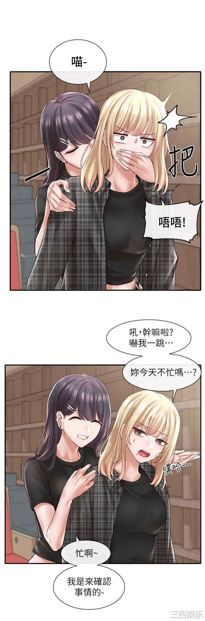 社团学姐