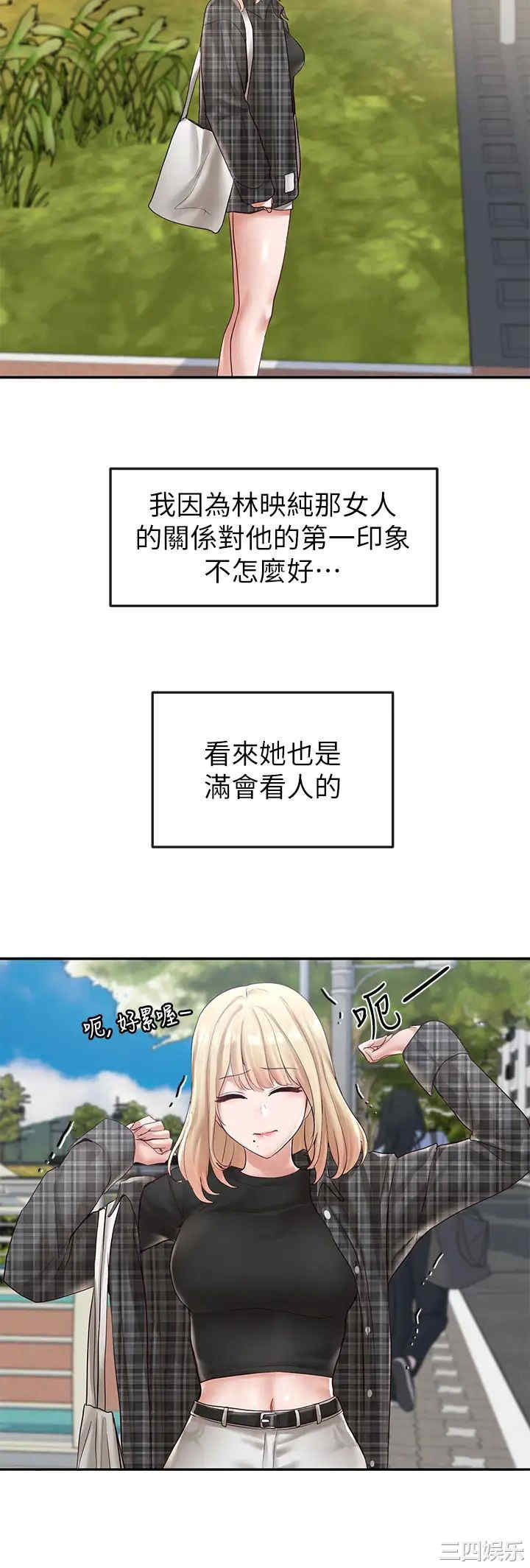 社团学姐