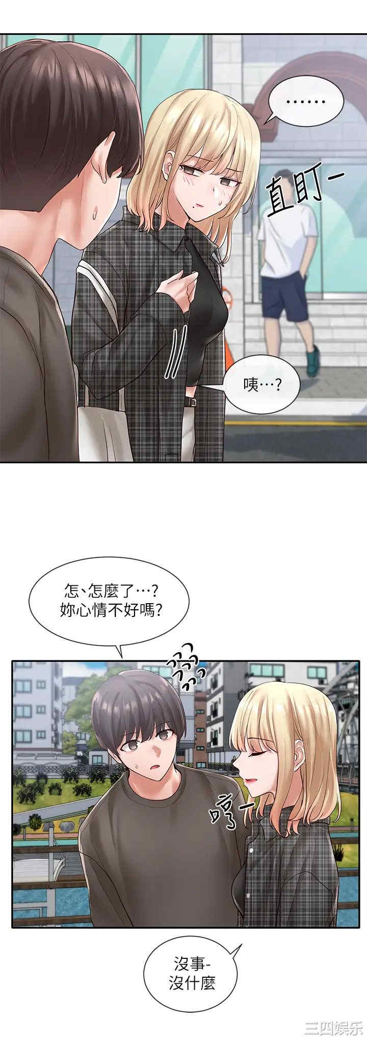 社团学姐
