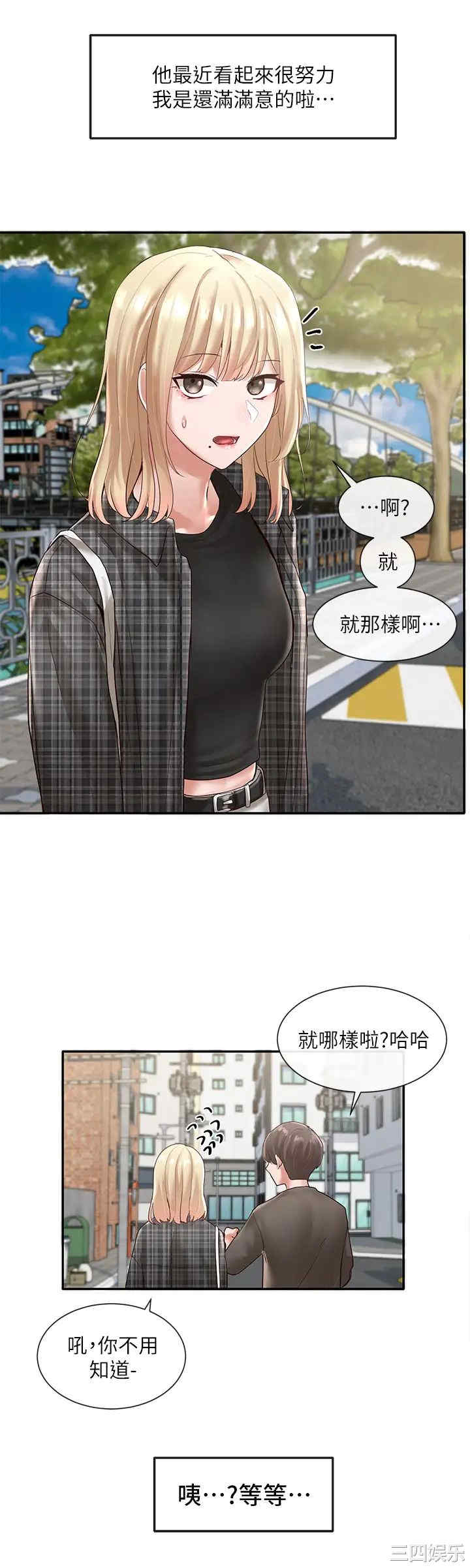 社团学姐