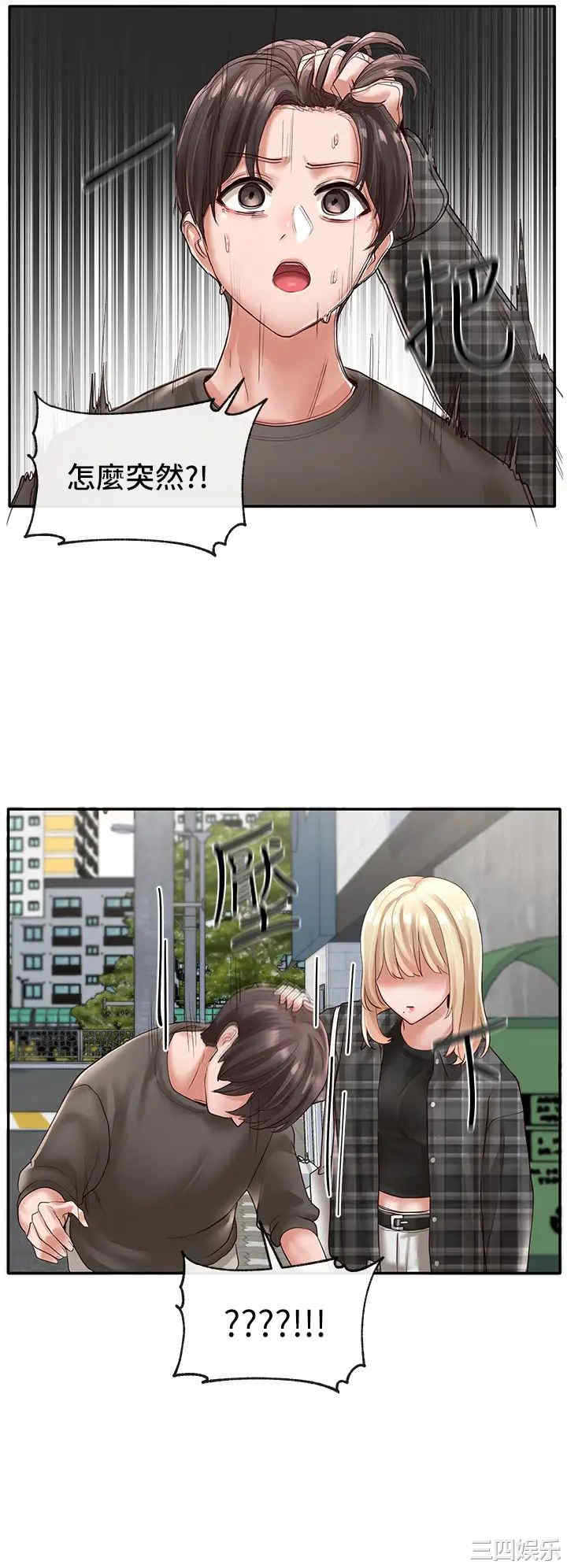 社团学姐