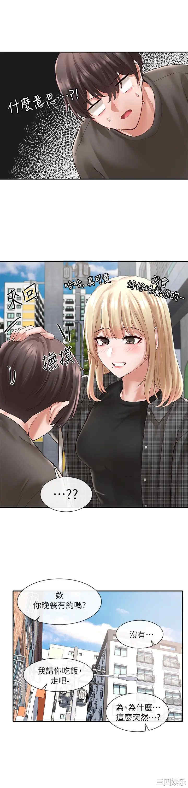 社团学姐