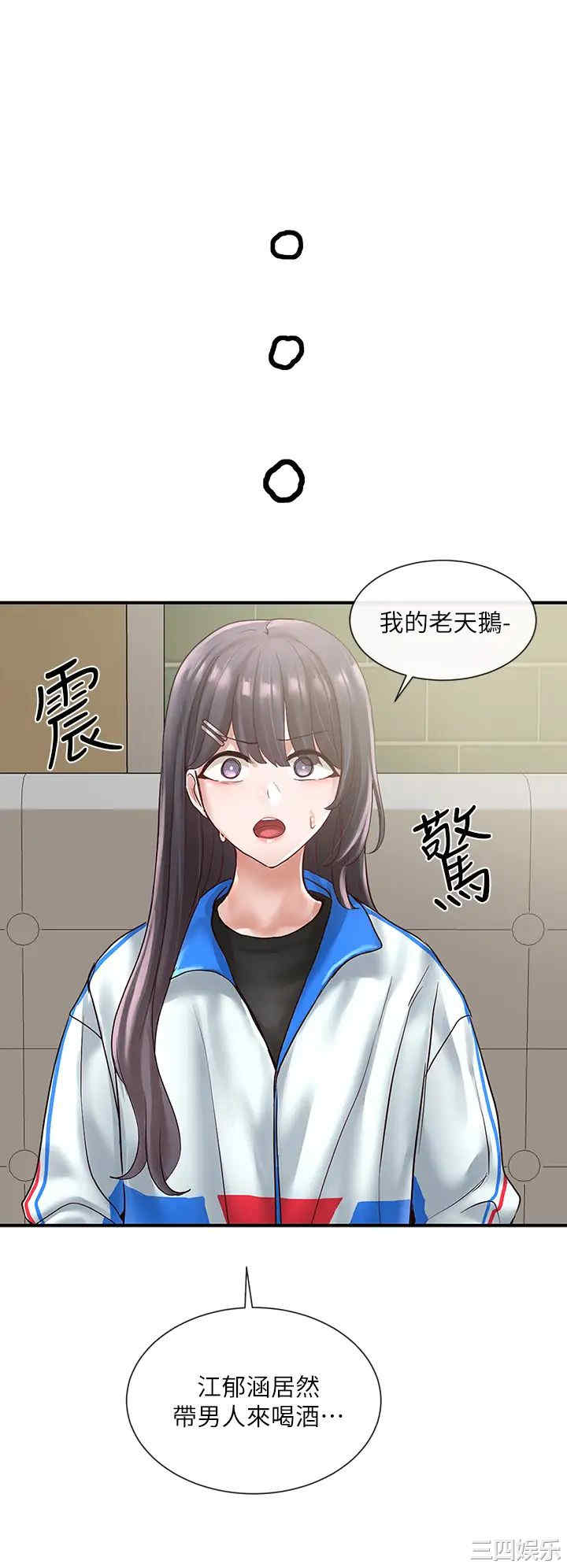 社团学姐