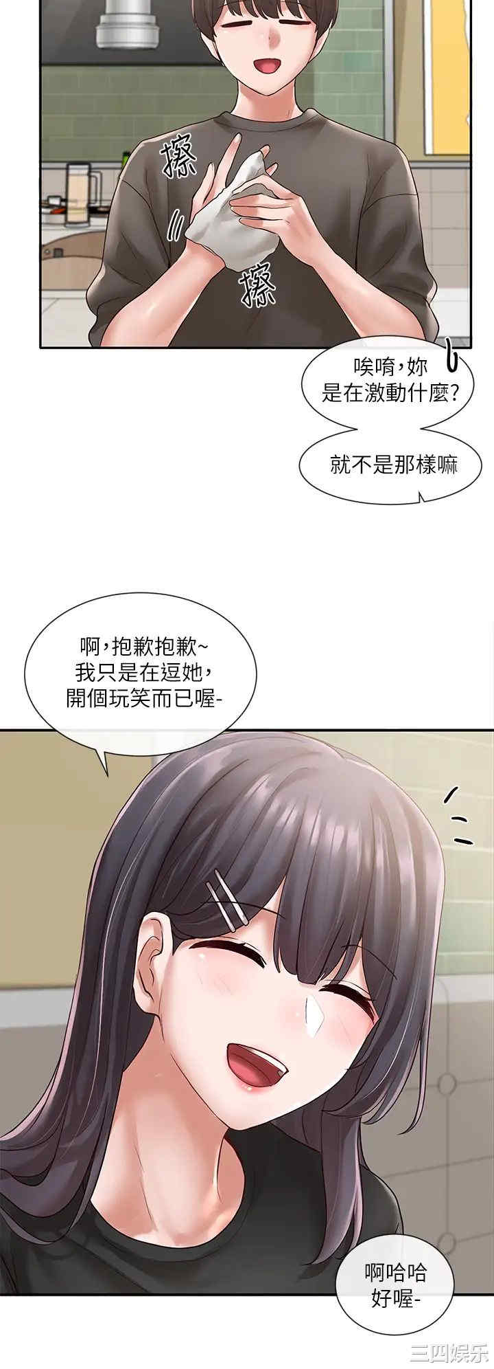 社团学姐