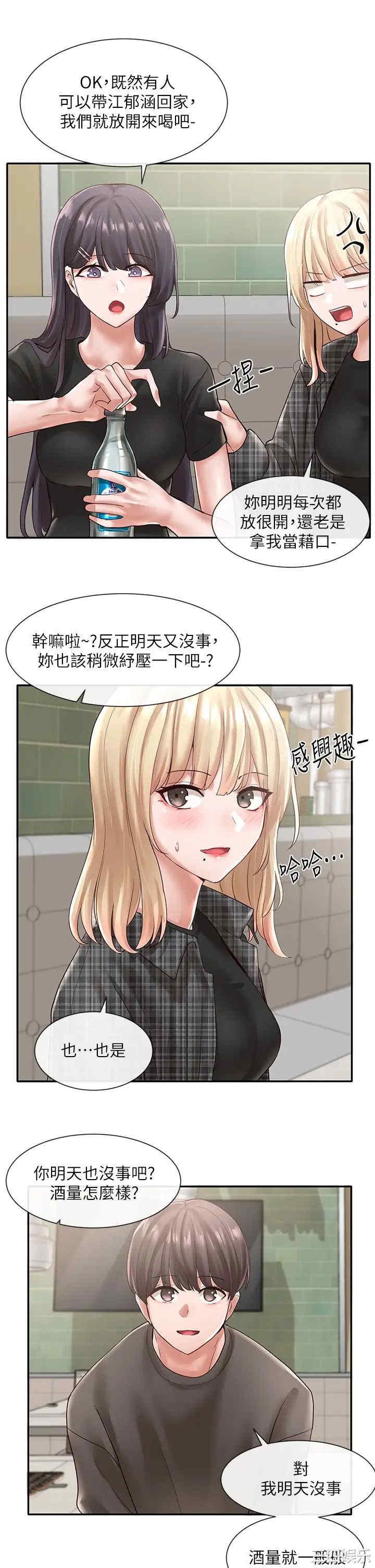 社团学姐