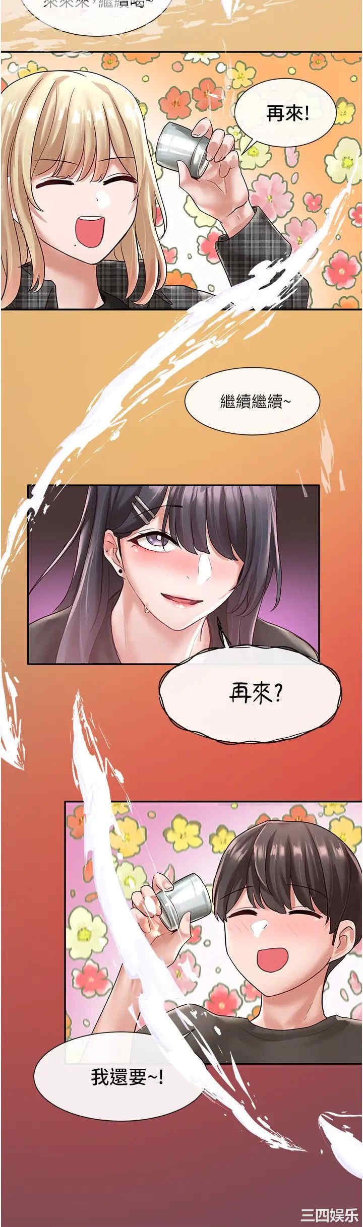 社团学姐