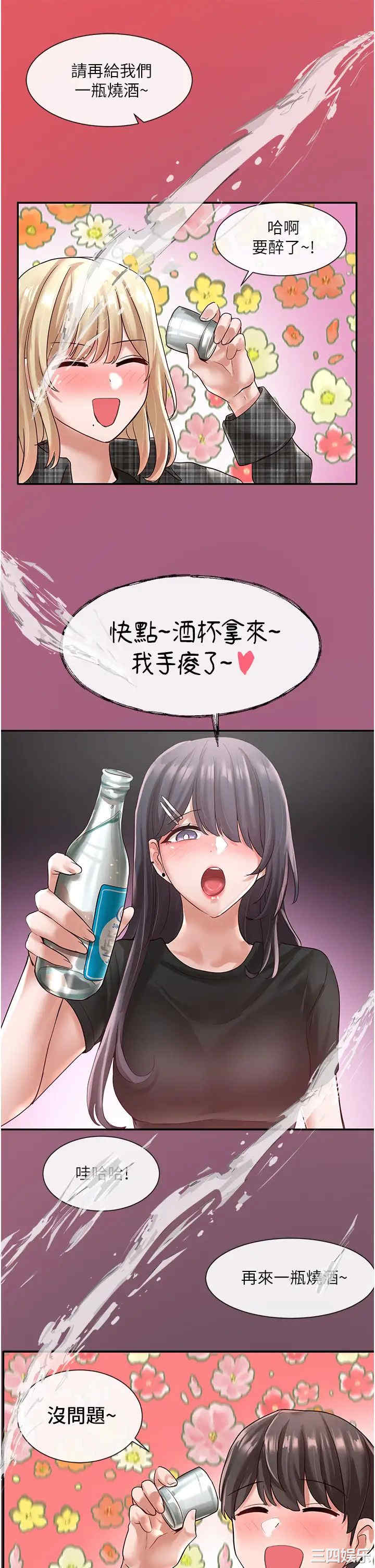 社团学姐