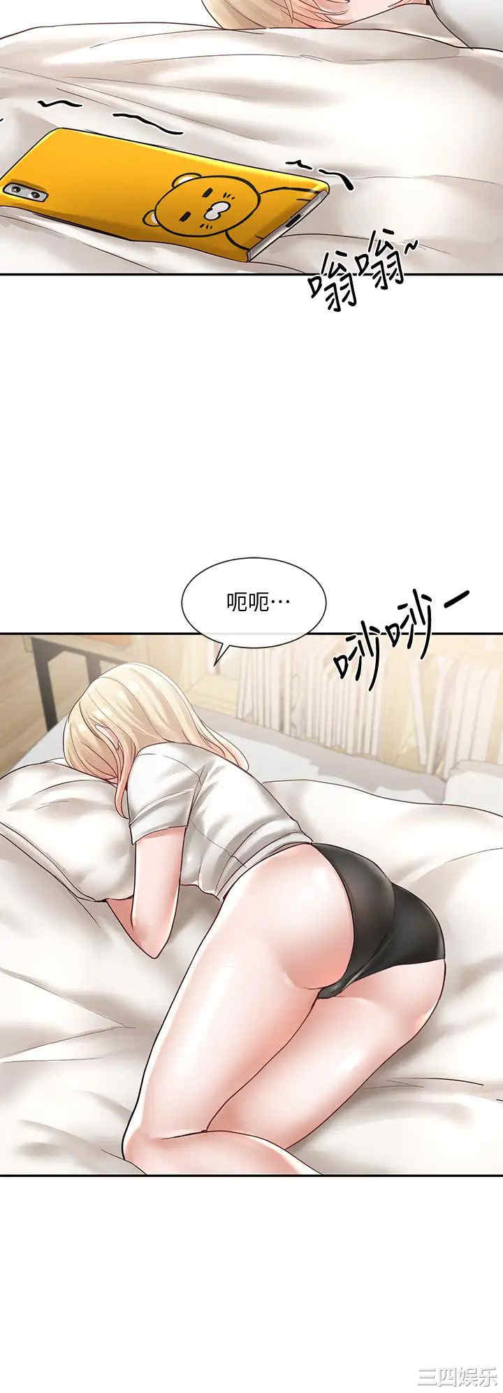 社团学姐