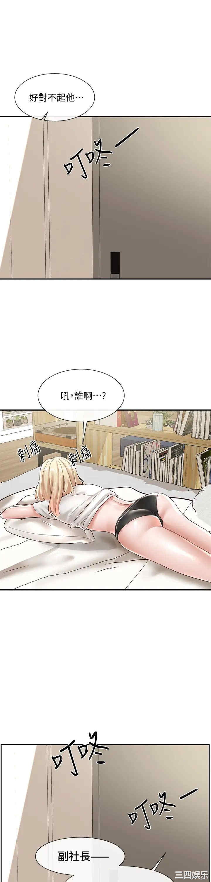 社团学姐