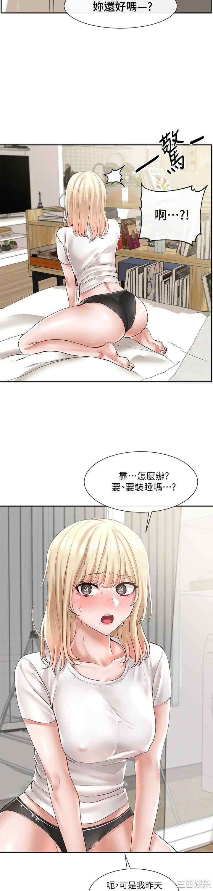 社团学姐