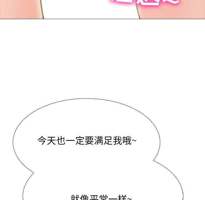 心机女教授