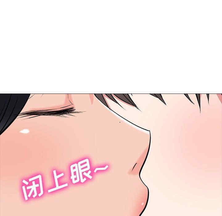 心机女教授