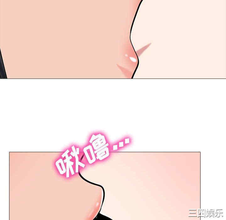 心机女教授